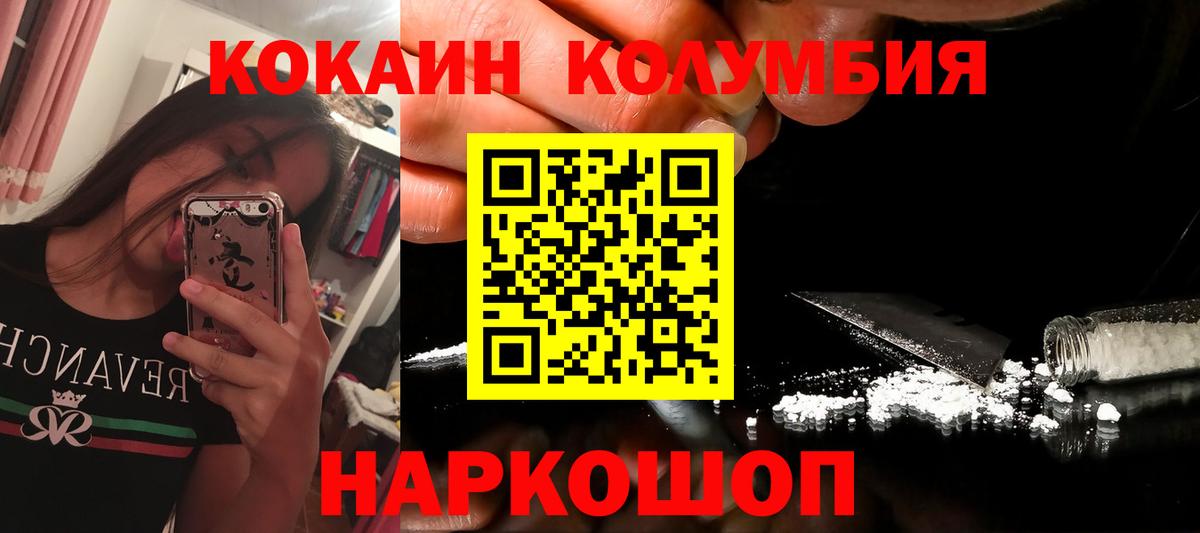 Cocaine VHQ Липецк