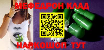 экстази Бугуруслан