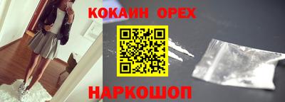 экстази Бугуруслан