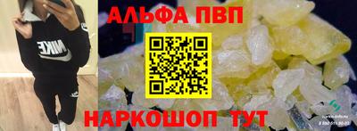 MDMA Premium VHQ Будённовск