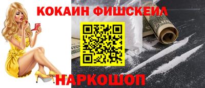 MDMA Premium VHQ Будённовск