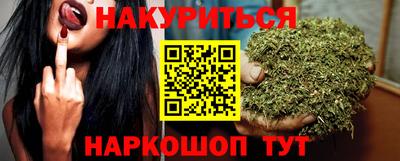 марихуана Бузулук