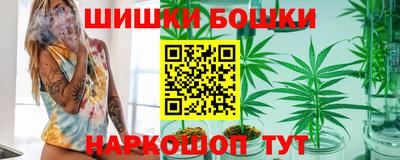 марихуана Бузулук