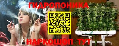 марихуана Бузулук