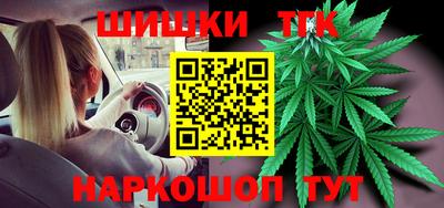 марихуана Бузулук