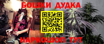 марихуана Бузулук
