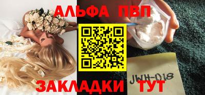 марихуана Бузулук