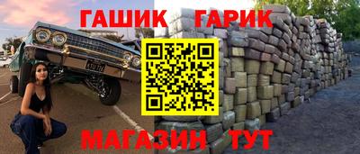 марихуана Бузулук