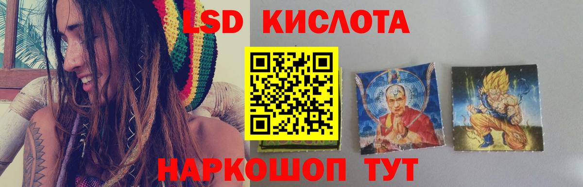 блэк спрут как войти  ЛСД экстази ecstasy  LSD-25 экстази ecstasy  Вход с VPN  Липецк 