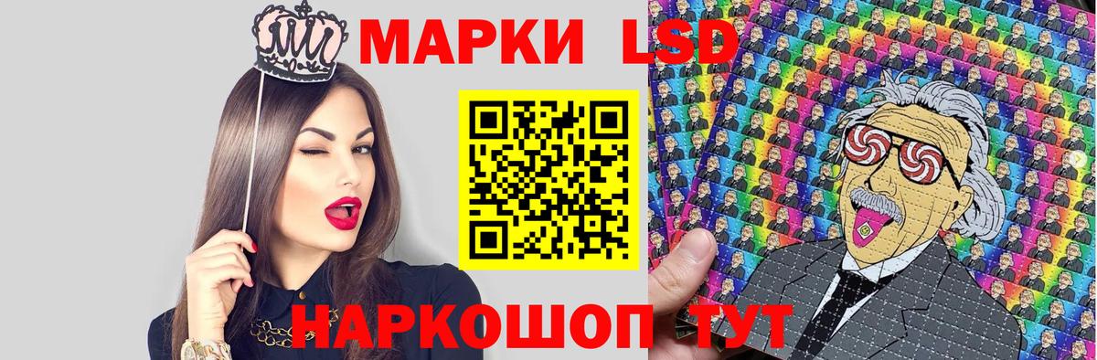 Липецк  Марки 25I-NBOMe  Марки 25I-NBOMe 1,8мг  Вход с VPN  Марки 25I-NBOMe 1,8мг 