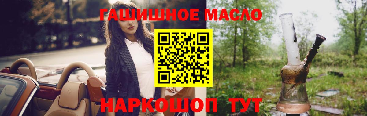 ТГК вейп Липецк