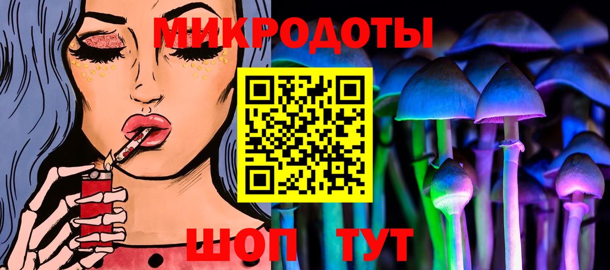 Липецк  Галлюциногенные грибы ЛСД  Вход с VPN  даркнет сайт  Галлюциногенные грибы Psilocybine cubensis 