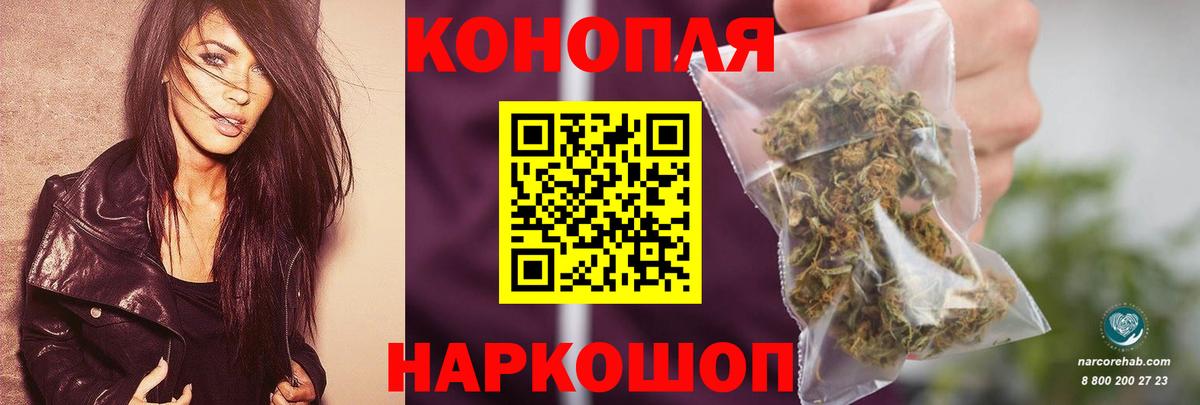 Бошки Шишки конопля  Шишки марихуана Bruce Banner  Шишки марихуана конопля  Липецк  Вход с VPN 